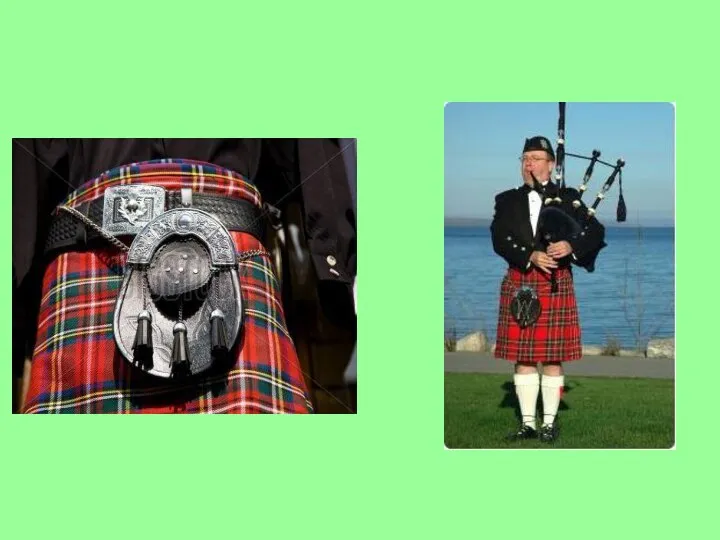 Kilt- (килт)-шотландская национальная мужская одежда