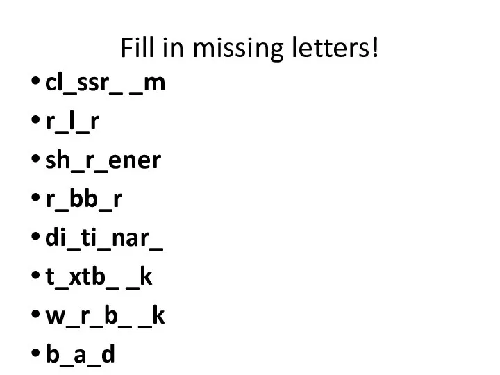 Fill in missing letters! cl_ssr_ _m r_l_r sh_r_ener r_bb_r di_ti_nar_