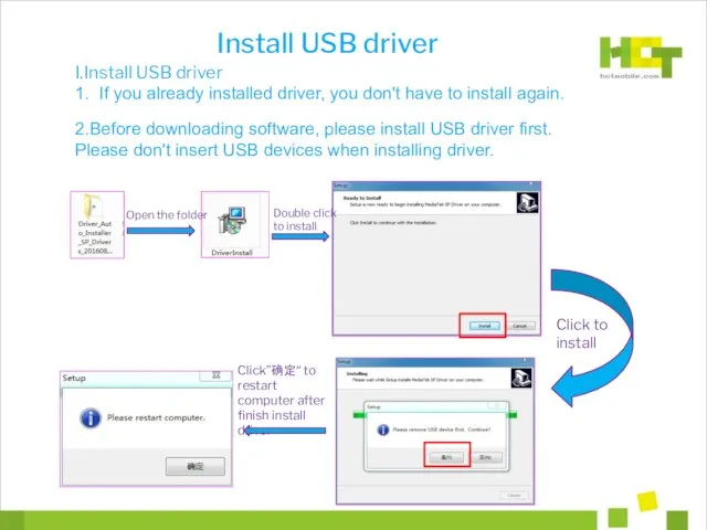 2.Before downloading software, please install USB driver first. Please don't