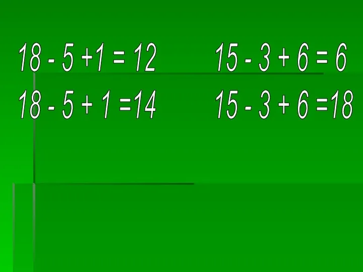 18 - 5 +1 = 12 15 - 3 +