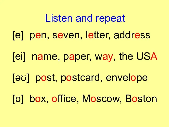 Listen and repeat [e] pen, seven, letter, address [ei] name, paper, way, the