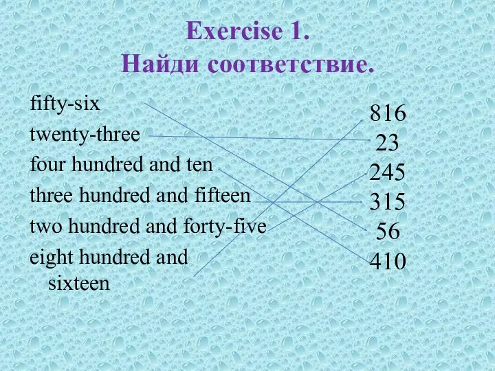 Exercise 1. Найди соответствие. fifty-six twenty-three four hundred and ten