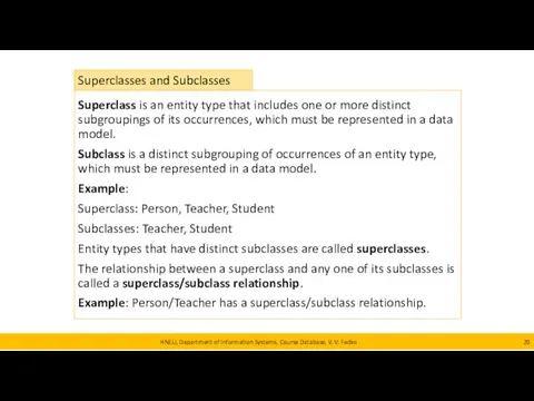 HNEU, Department of Information Systems, Course Database, V. V. Fedko