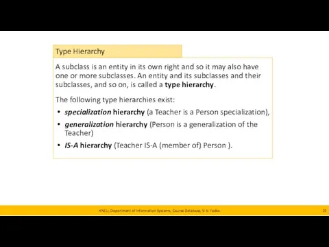 HNEU, Department of Information Systems, Course Database, V. V. Fedko