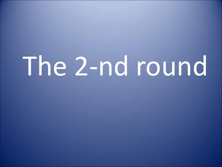 The 2-nd round