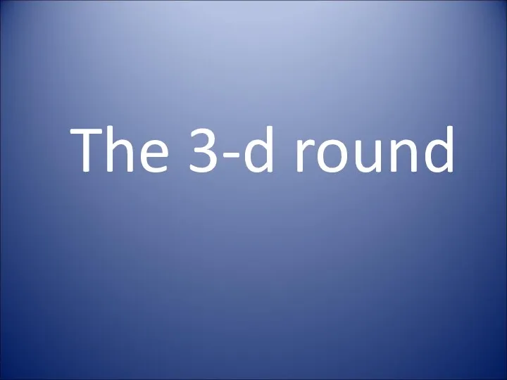 The 3-d round