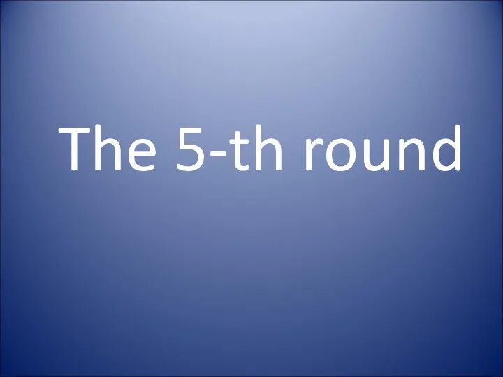 The 5-th round