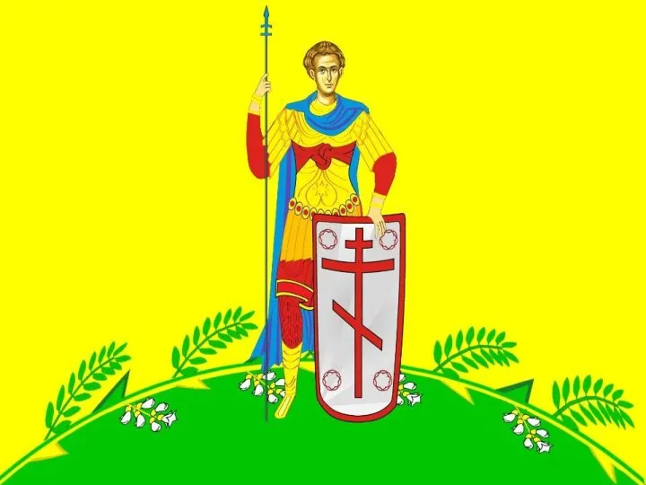 Флаг станицы Дмитриевской «Полотнище желтого цвета с отношением ширины к