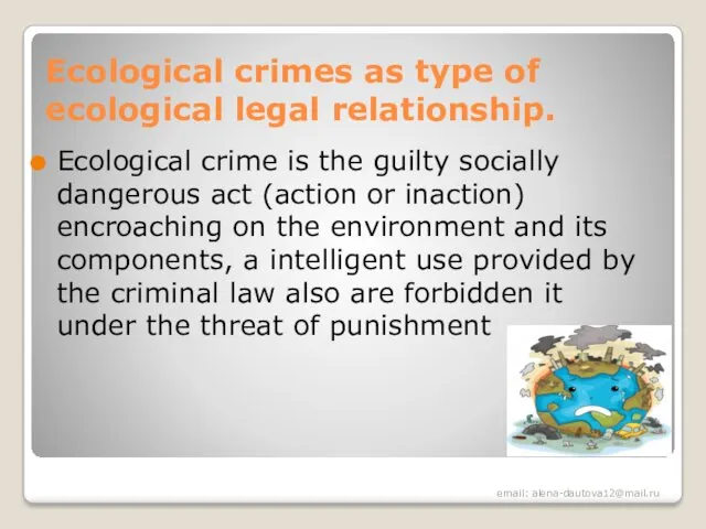 Ecological crimes as type of ecological legal relationship. Ecological crime is the guilty