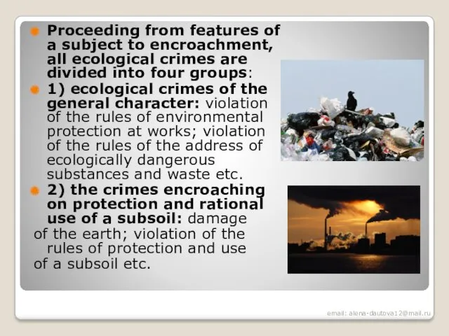 Proceeding from features of a subject to encroachment, all ecological crimes are divided