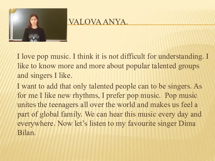 valova anya. I love pop music. I think it is