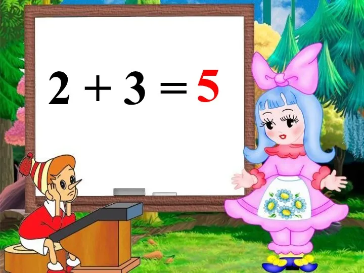 2 + 3 = 5