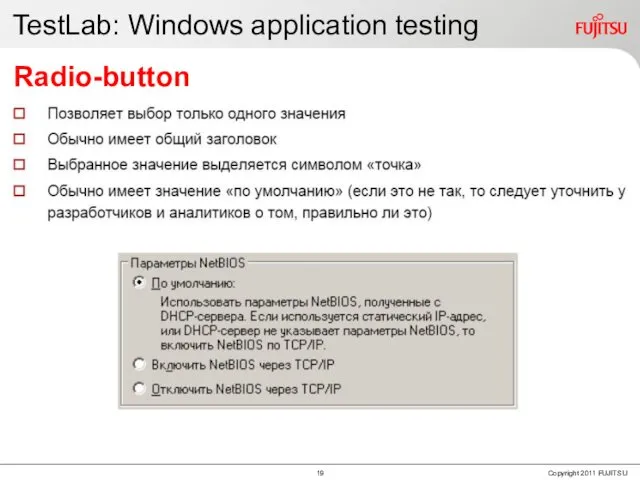 TestLab: Windows application testing Radio-button