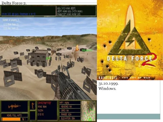 Delta Force 2. 31.10.1999. Windows.