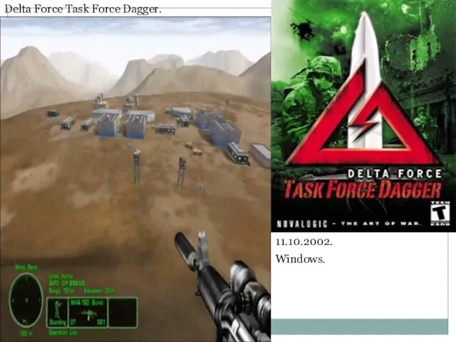 Delta Force Task Force Dagger. 11.10.2002. Windows.