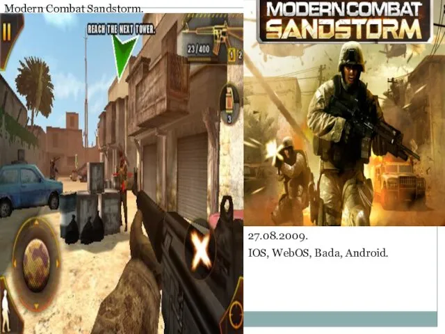 Modern Combat Sandstorm. 27.08.2009. IOS, WebOS, Bada, Android.