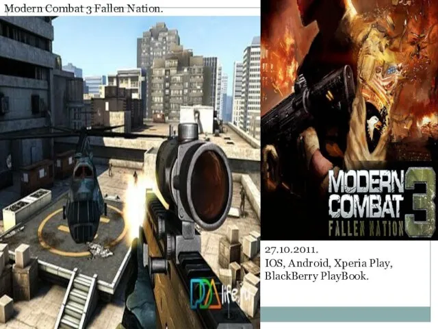 Modern Combat 3 Fallen Nation. 27.10.2011. IOS, Android, Xperia Play, BlackBerry PlayBook.