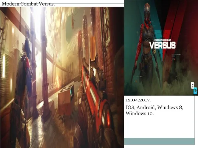 Modern Combat Versus. 12.04.2017. IOS, Android, Windows 8, Windows 10.