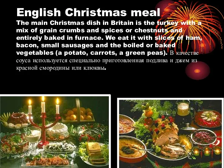 English Christmas meal The main Christmas dish in Britain is the turkey with