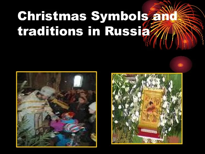 Christmas Symbols and traditions in Russia