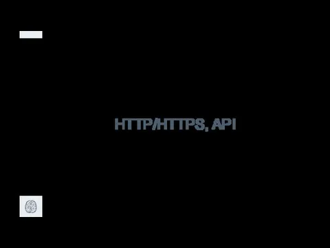 HTTP/HTTPS, API