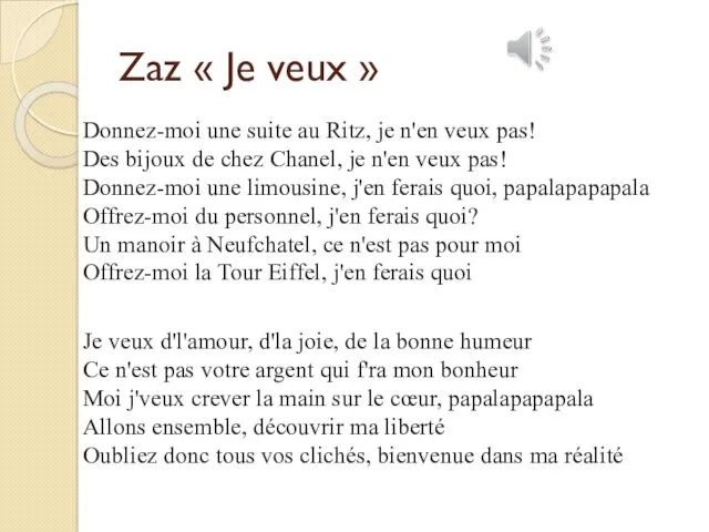 Zaz « Je veux » Donnez-moi une suite au Ritz,