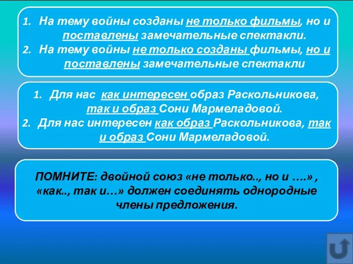 На тему войны созданы не только фильмы, но и поставлены