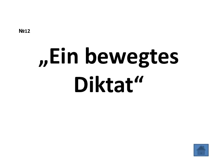 №12 „Ein bewegtes Diktat“