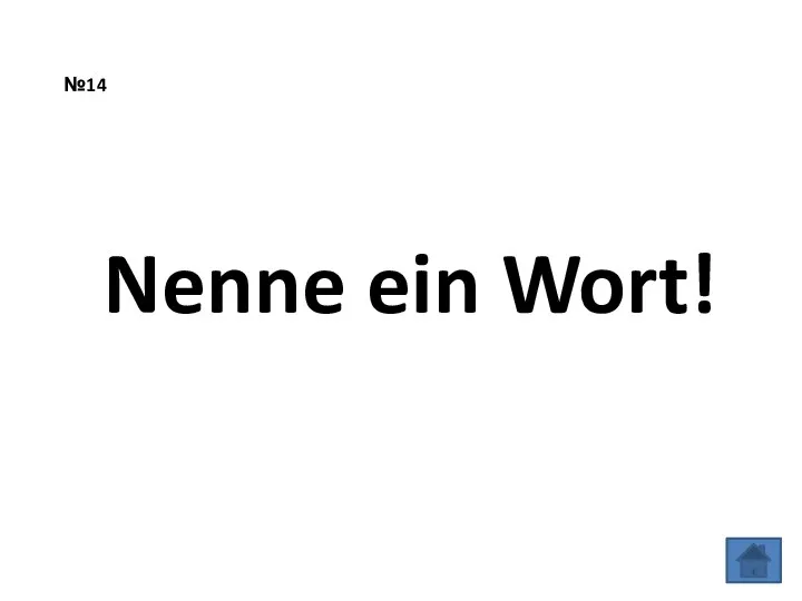 №14 Nenne ein Wort!