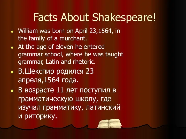 Facts About Shakespeare! William was born on April 23,1564, in