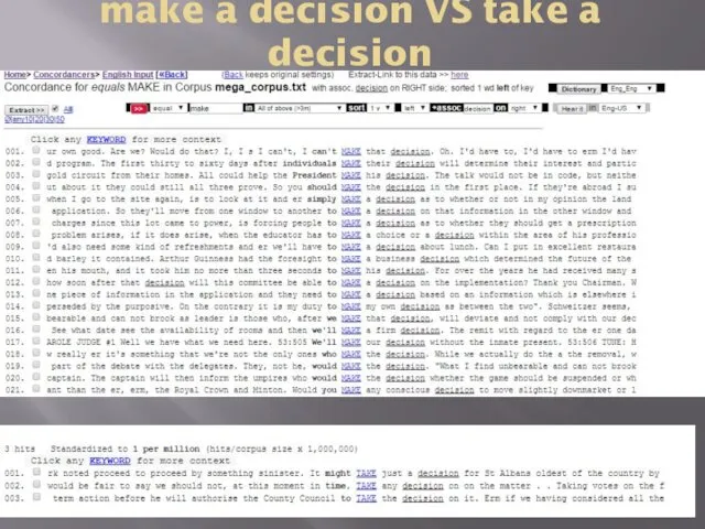 make a decision VS take a decision Пример использования корпуса