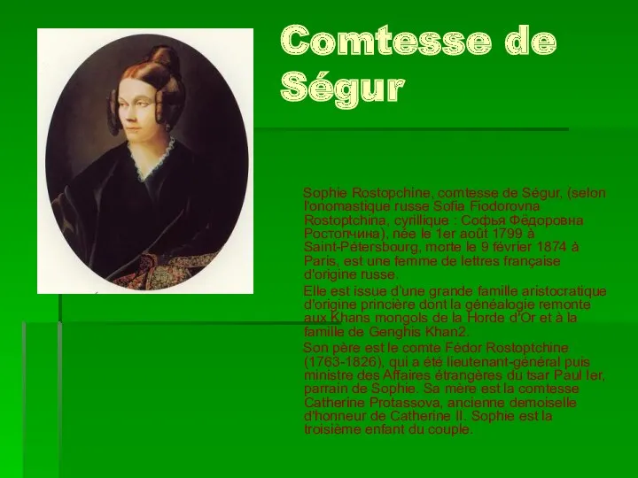 Comtesse de Ségur Sophie Rostopchine, comtesse de Ségur, (selon l'onomastique