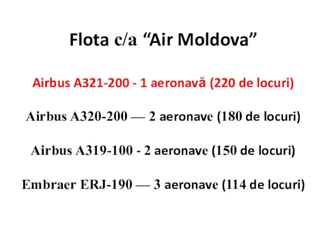 Flota c/a “Air Moldova” Airbus A321-200 - 1 aeronavă (220