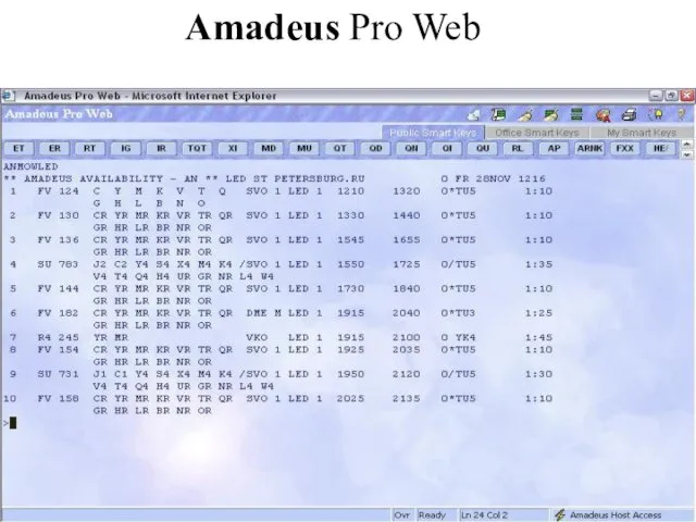 Amadeus Pro Web