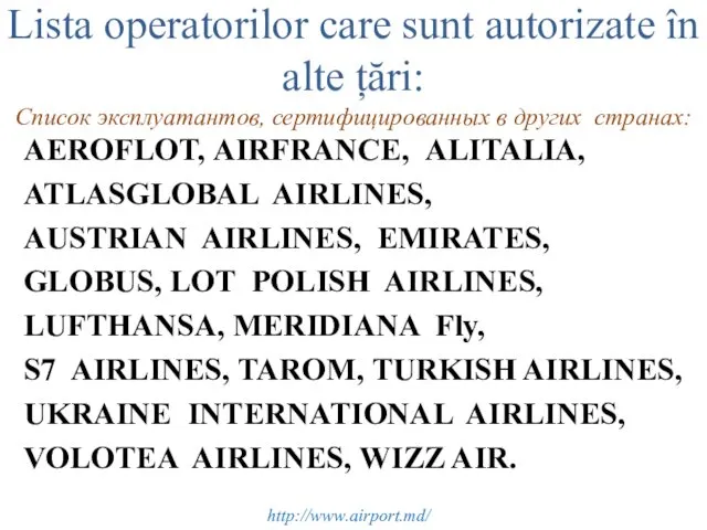 Lista operatorilor care sunt autorizate în alte țări: Список эксплуатантов,