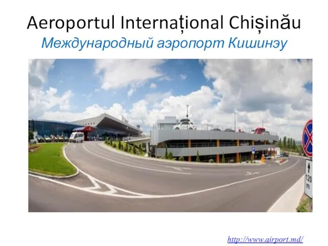 Aeroportul Internațional Chișinău Международный аэропорт Кишинэу http://www.airport.md/