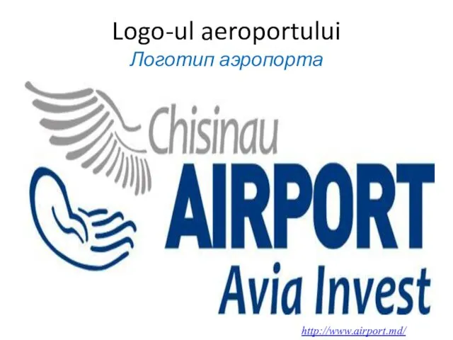 Logo-ul aeroportului Логотип аэропорта http://www.airport.md/