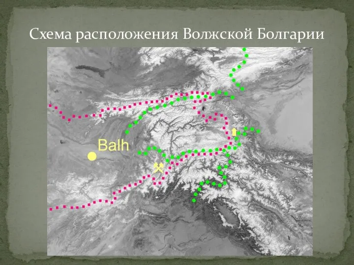 Схема расположения Волжской Болгарии