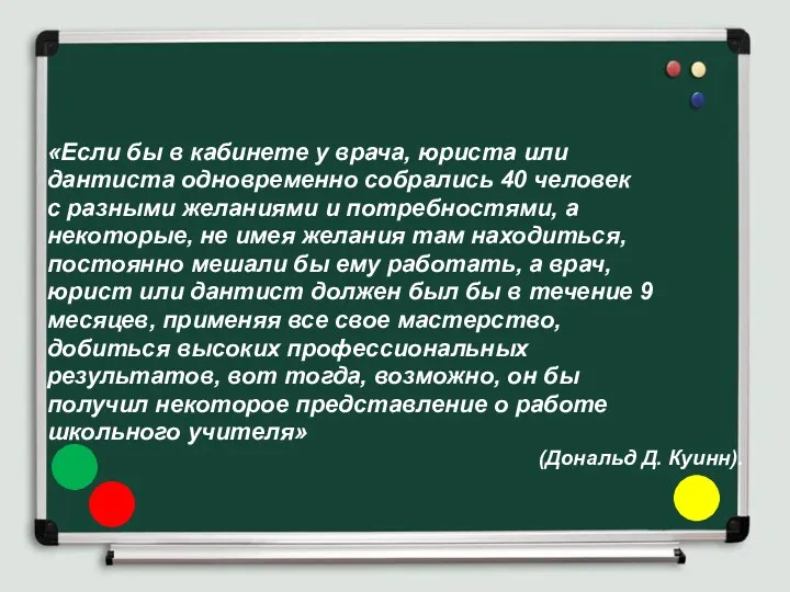 «Если бы в кабинете у врача, юриста или дантиста одновременно собрались 40 человек