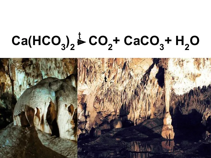 Ca(HCO3)2 t CO2+ CaCO3+ H2O t