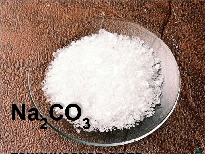 Na2CO3 техническая сода