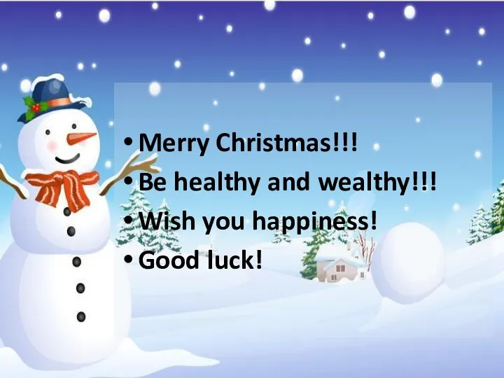 Merry Christmas!!! Be healthy and wealthy!!! Wish you happiness! Good luck!