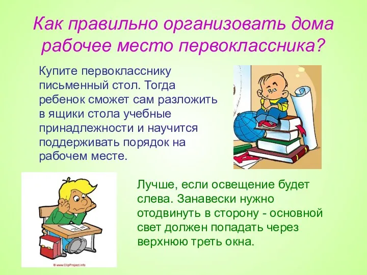 Как правильно организовать дома рабочее место первоклассника? Купите первокласснику письменный