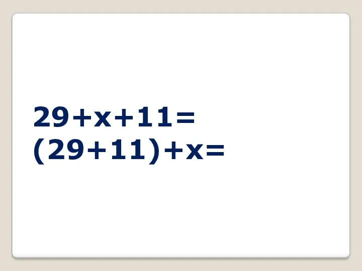 29+x+11= (29+11)+x=