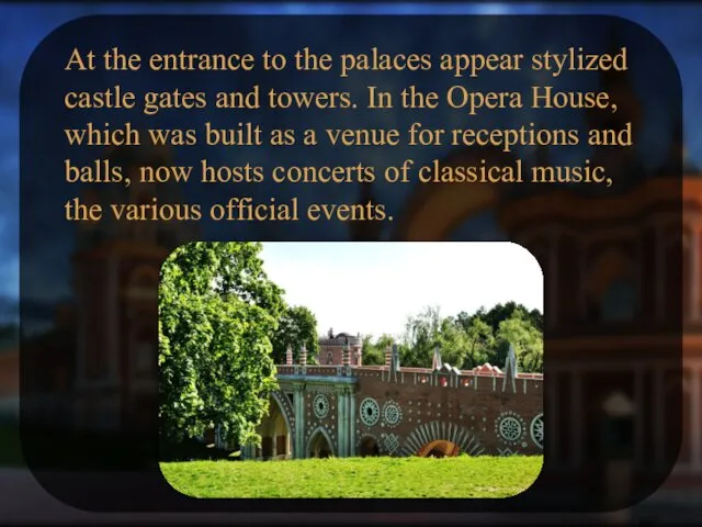 At the entrance to the palaces appear stylized castle gates