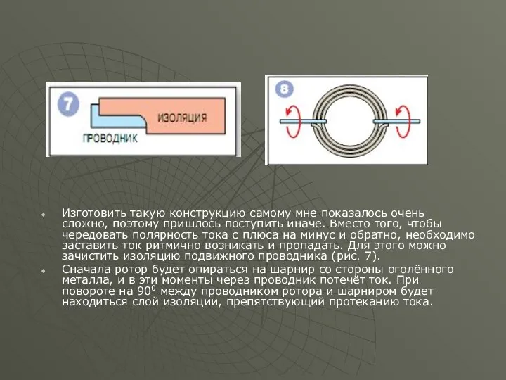 Изготовить такую конструкцию самому мне показалось очень сложно, поэтому пришлось