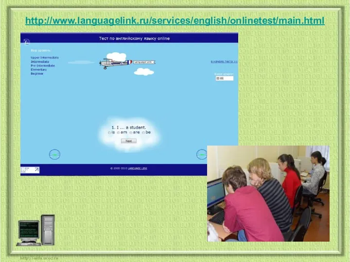 http://www.languagelink.ru/services/english/onlinetest/main.html