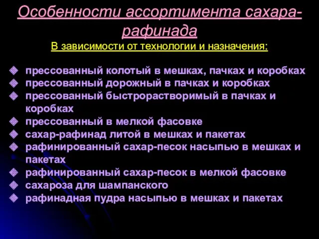 прессованный колотый в мешках, пачках и коробках прессованный дорожный в