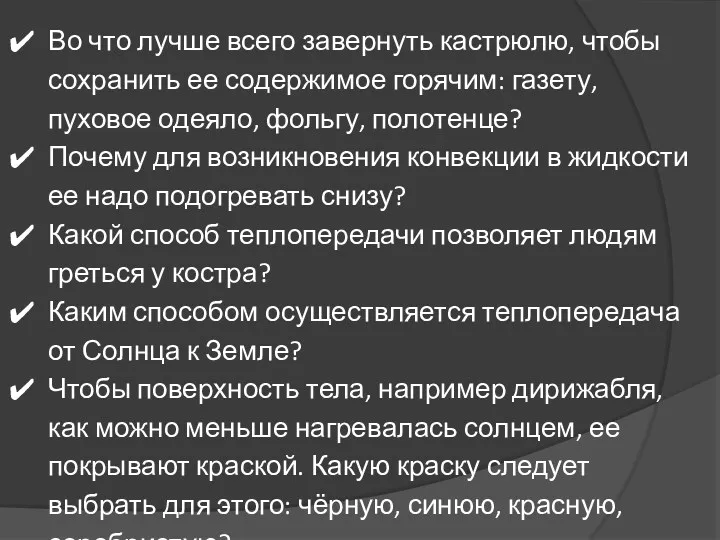 Во что лучше всего завернуть кастрюлю, чтобы сохранить ее содержимое