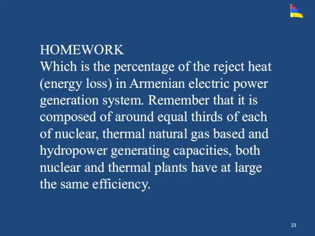 HOMEWORK Which is the percentage of the reject heat (energy